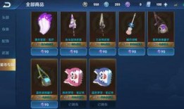 紫星武器爆料最新消息